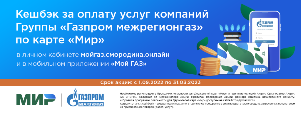 Не работает карта газпромнефть виртуальная в приложении