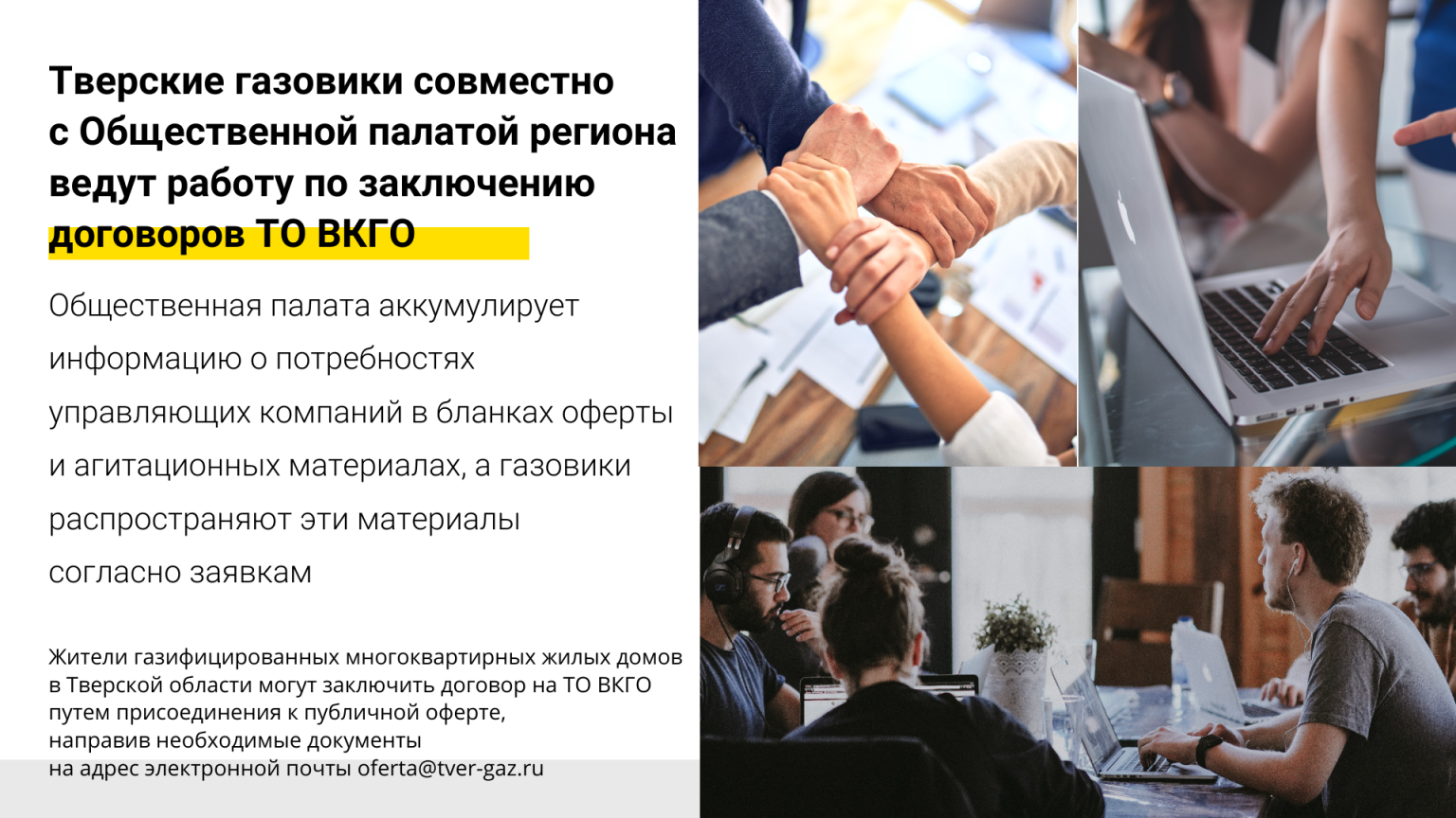 Что такое обслуживание вкго. Что такое обслуживание вкго